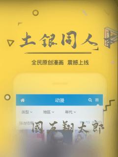 哪些软件看动漫全部免费