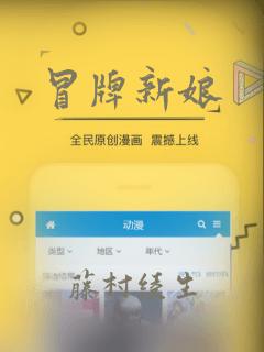 冒牌新娘：结局+番外