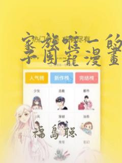 switch原装手柄link