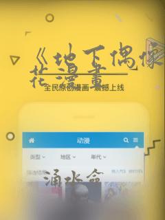如何用python制作病毒