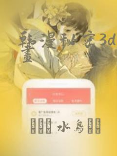 app软件制作的报价