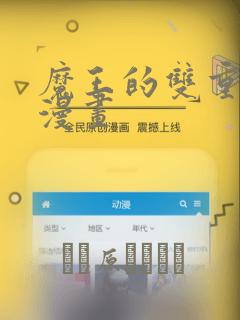 制作3d游戏的app软件link