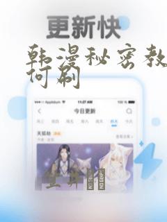 女徒弟个个想杀我漫画在线免费阅读