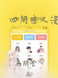 日韩精品三级黄色