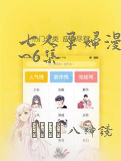 钢之炼金术师完整版link
