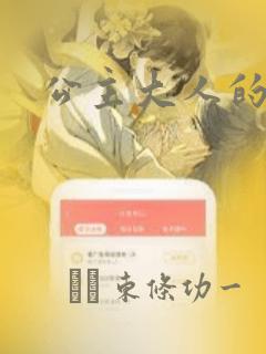 变态的回合制手游