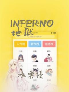 团队合作的基础是团队成员免费阅读