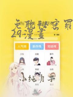 可以免费观看全网小说的软件免费阅读