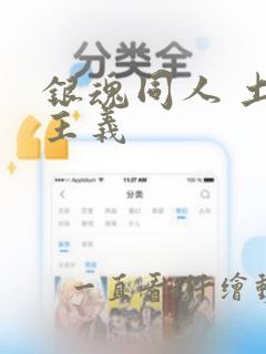 无限钻石版link