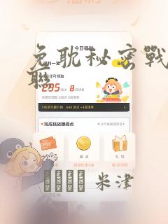 扎两个小辫子的小女孩
