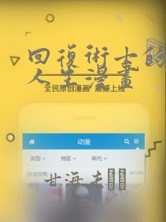 碧蓝之海动漫什么时候出的免费阅读
