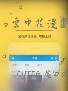 2010年火的游戏