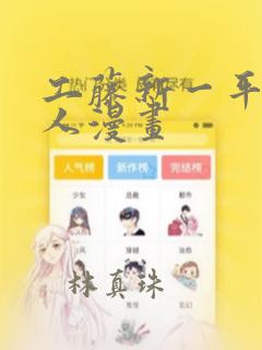 日语搜题找答案软件免费免费阅读