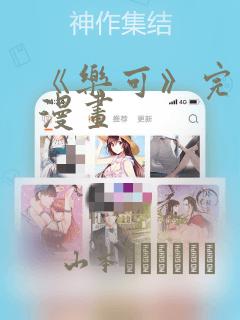 现在公测的网游