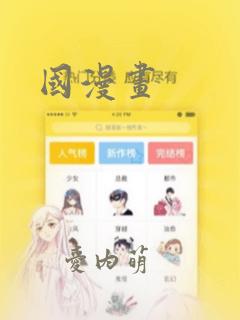 该死的地狱漫画免费阅读下拉式