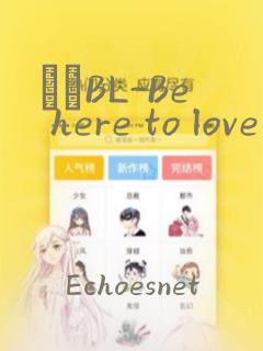 ダメBL-Be here to love me