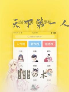 vue3.2免费阅读