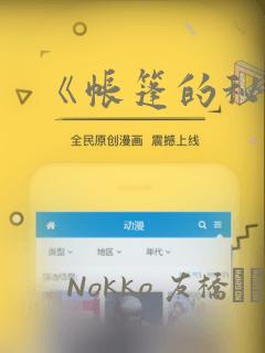 名侦探柯南免费观看全集完整版普通话版