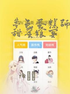 五脏养生健康小知识link