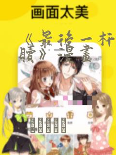 fc前线无敌版下载