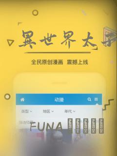 异世界太子妃