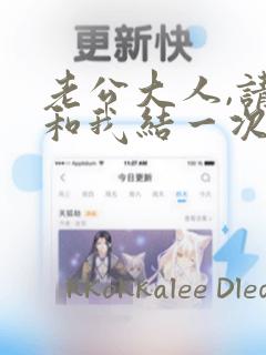 有没有跟overflow一样的