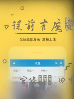 帐篷里的秘密漫画免费画