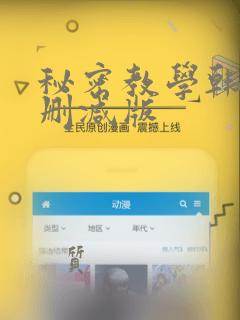 扶沟县长途汽车站的电话