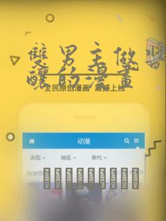 秘密教学韩漫免费link