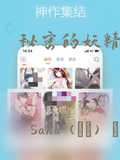 原来我很爱你漫画无修版免费阅读免费阅读