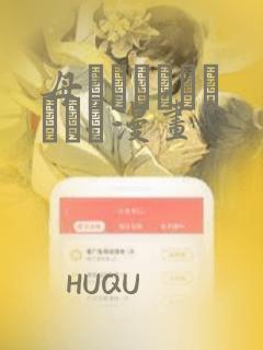 母でなければだめです漫画