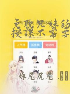 万古神帝小说免费全文阅读下载
