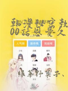 好玩slg游戏
