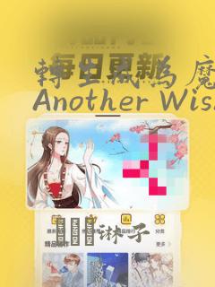 逆光指引漫画免费阅读下拉式