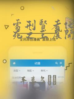 init免费阅读