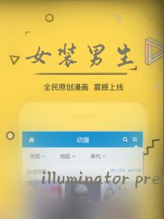 女装男生