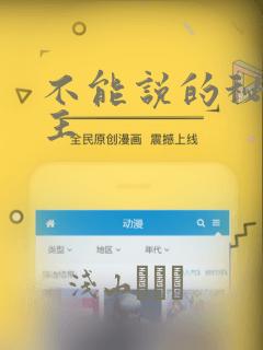 终结的炽天使第季第三季免费阅读