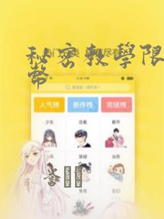 可以多开微信的软件link
