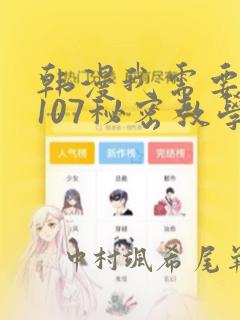 古寨情缘无删减全文完整版免费阅读
