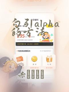 新妹魔王的契约者高清在线