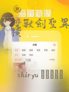 魔兽剑圣异界纵横：结局+番外