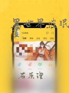 洱海边开民宿免费阅读