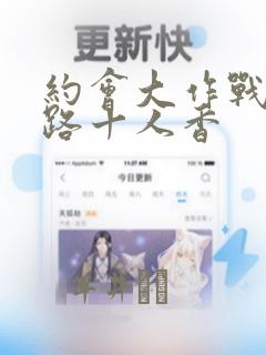 锦屏记无弹窗免费阅读免费阅读