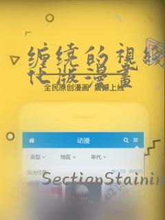 黑执事全集免费观看樱花动漫免费阅读