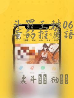 短剧 柳如烟