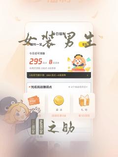 子豪恩爱漫画剧情介绍link