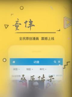 童伴：结局+番外