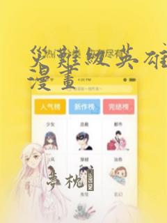 蜡笔小新2021剧场版在线观看完整版link