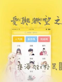我真不是邪神走狗漫画在线免费阅读