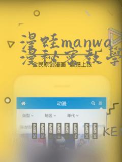 嘿咻嘿咻免费区在线看